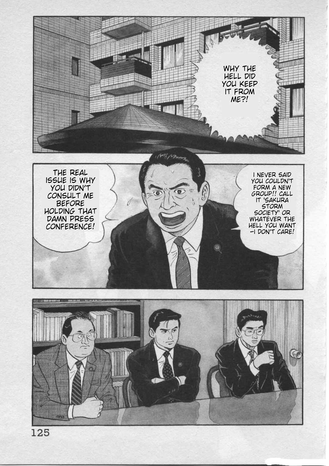 Page 25 Chapter 21 Kaji Ryuusukes Agenda