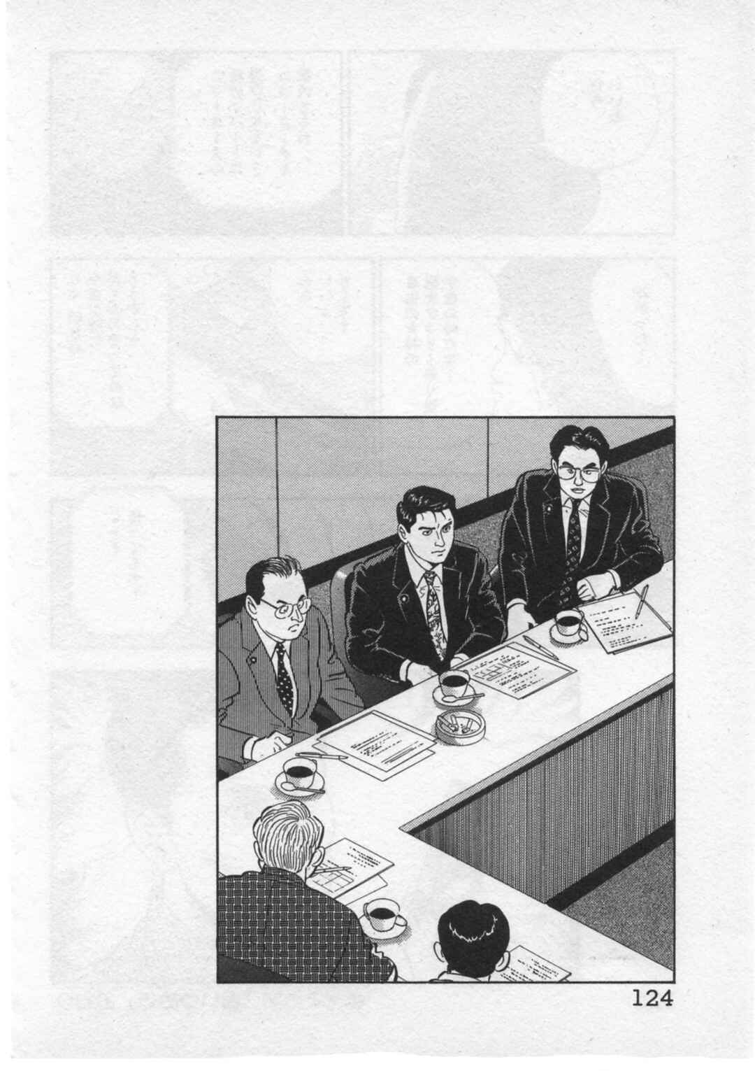 Page 25 Chapter 30 Kaji Ryuusukes Agenda