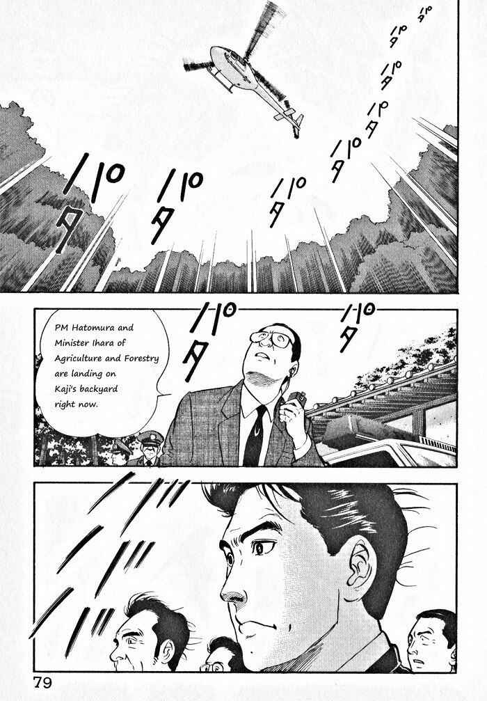 Page 1 Chapter 4 Kaji Ryuusukes Agenda