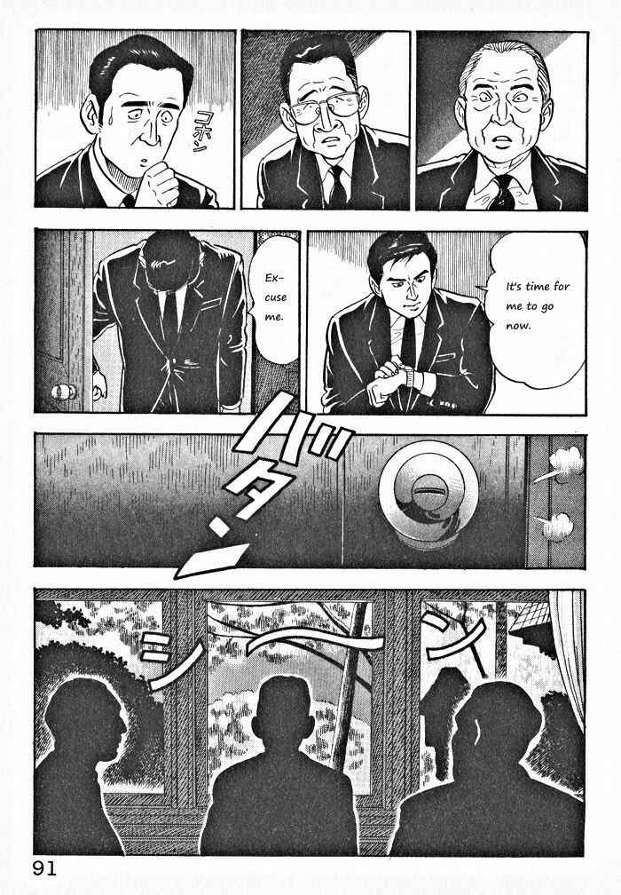 Page 13 Chapter 4 Kaji Ryuusukes Agenda