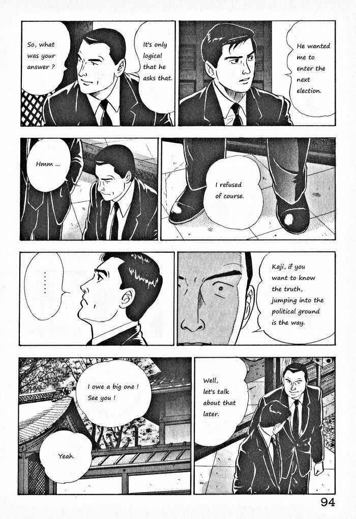 Page 16 Chapter 4 Kaji Ryuusukes Agenda