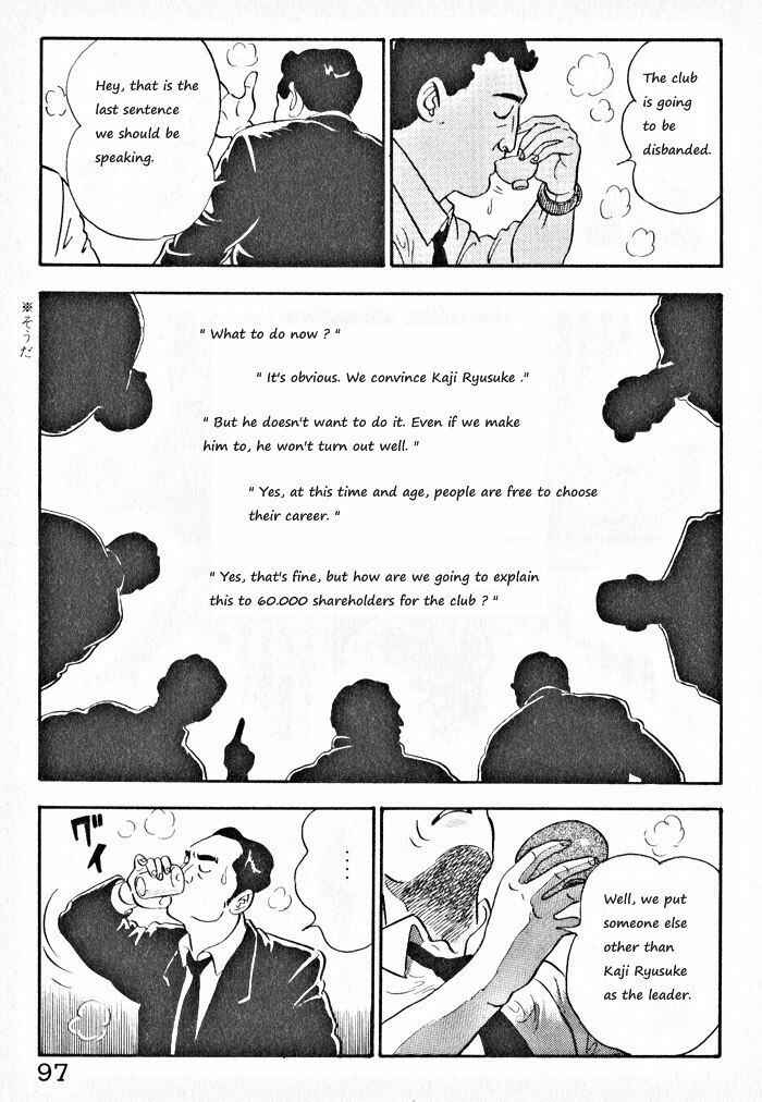 Page 19 Chapter 4 Kaji Ryuusukes Agenda
