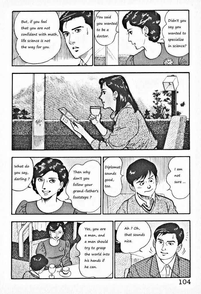 Page 26 Chapter 4 Kaji Ryuusukes Agenda