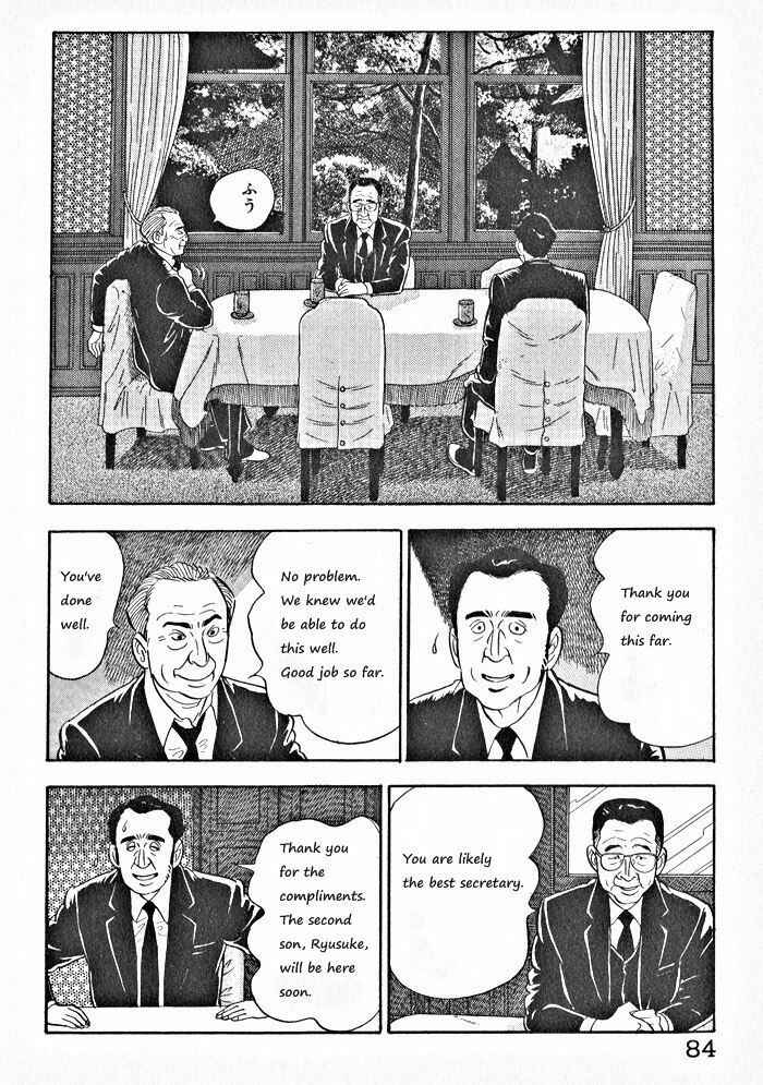 Page 6 Chapter 4 Kaji Ryuusukes Agenda
