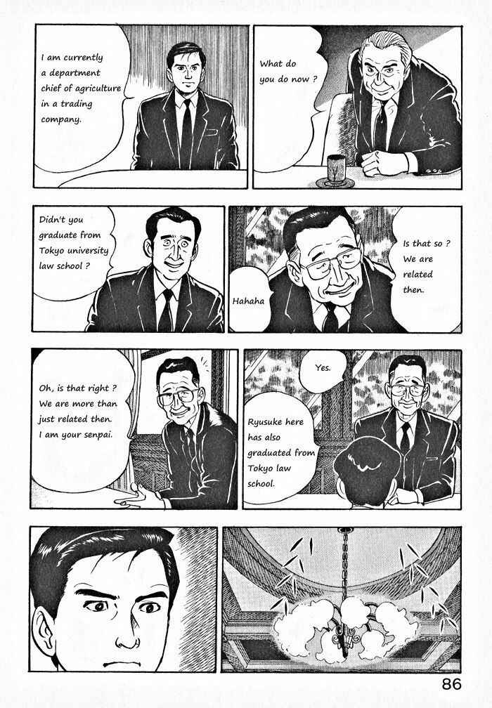 Page 8 Chapter 4 Kaji Ryuusukes Agenda