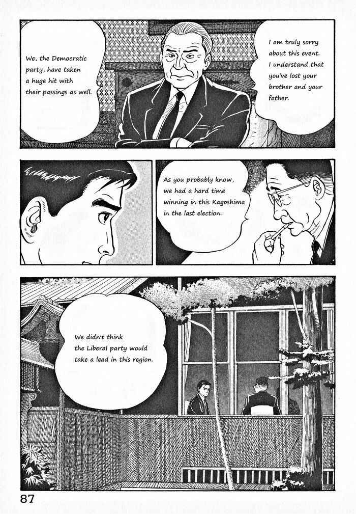 Page 9 Chapter 4 Kaji Ryuusukes Agenda