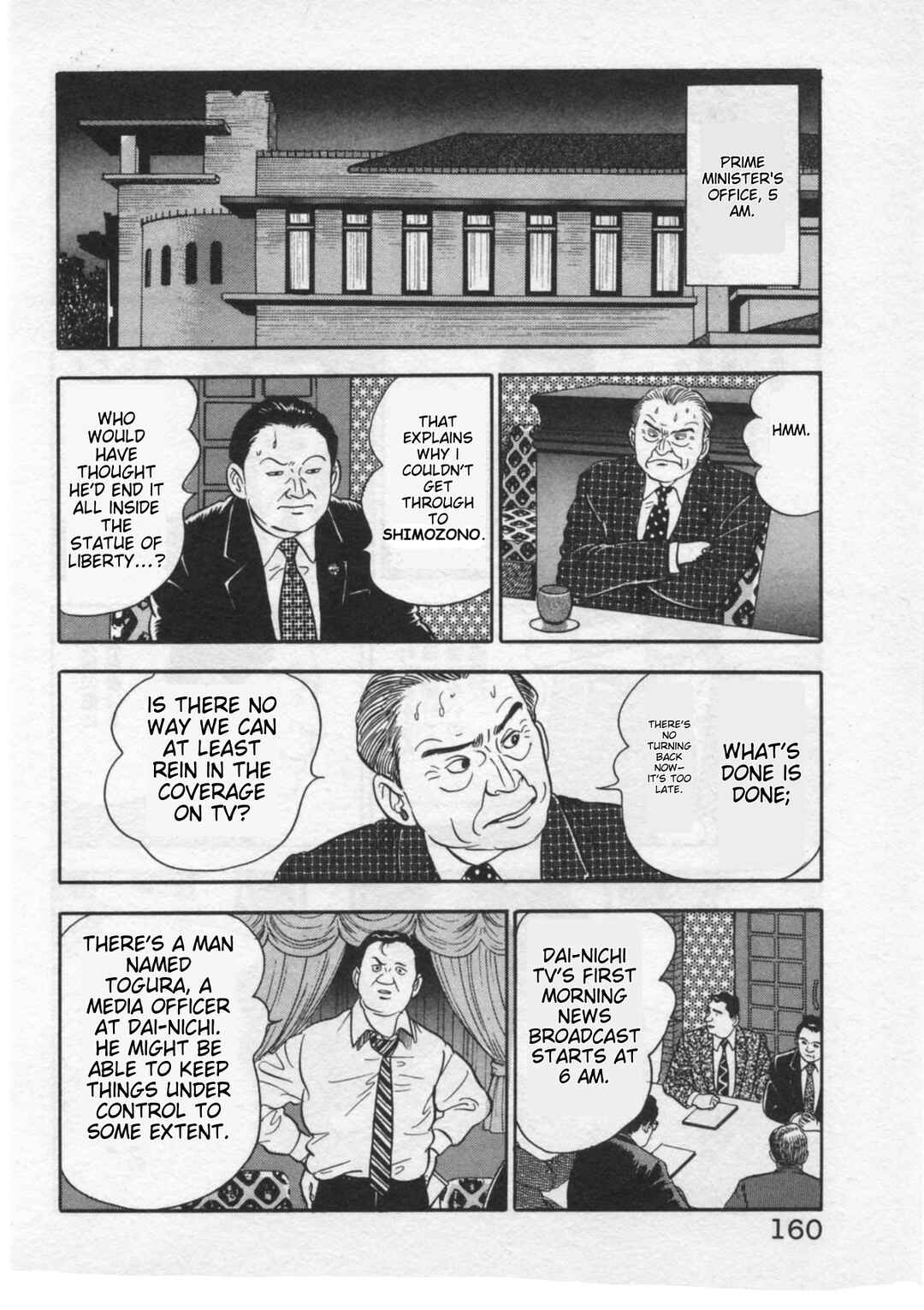 Page 12 Chapter 32 Kaji Ryuusukes Agenda