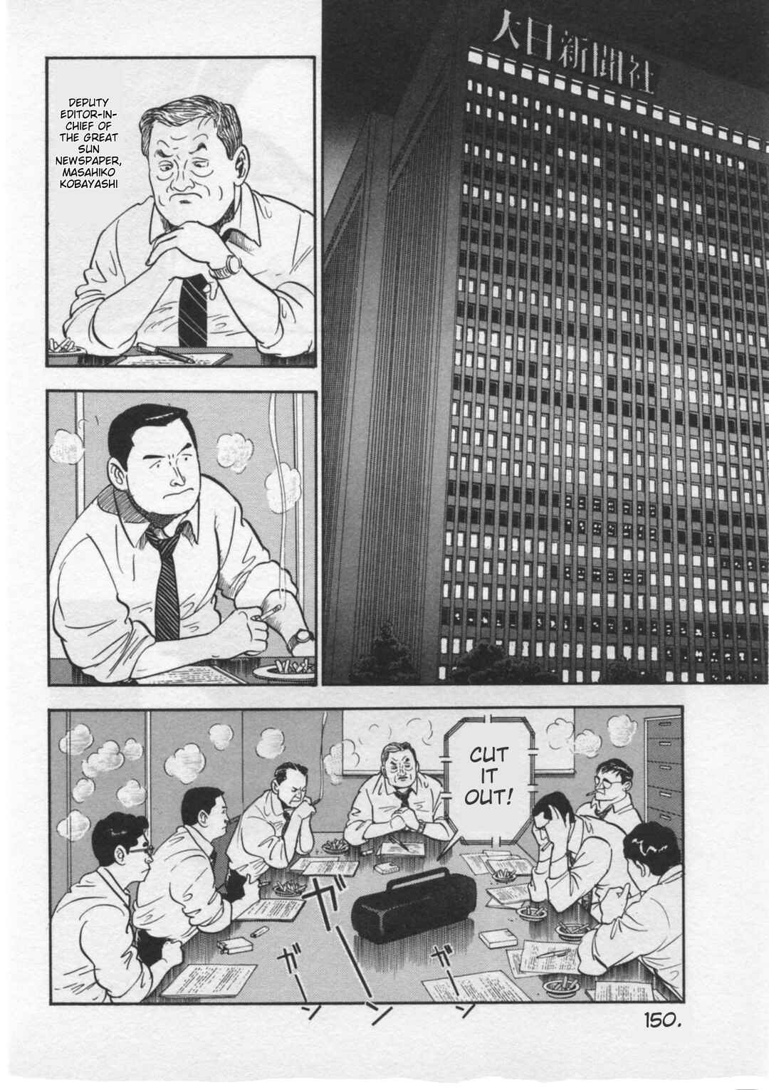 Page 2 Chapter 32 Kaji Ryuusukes Agenda