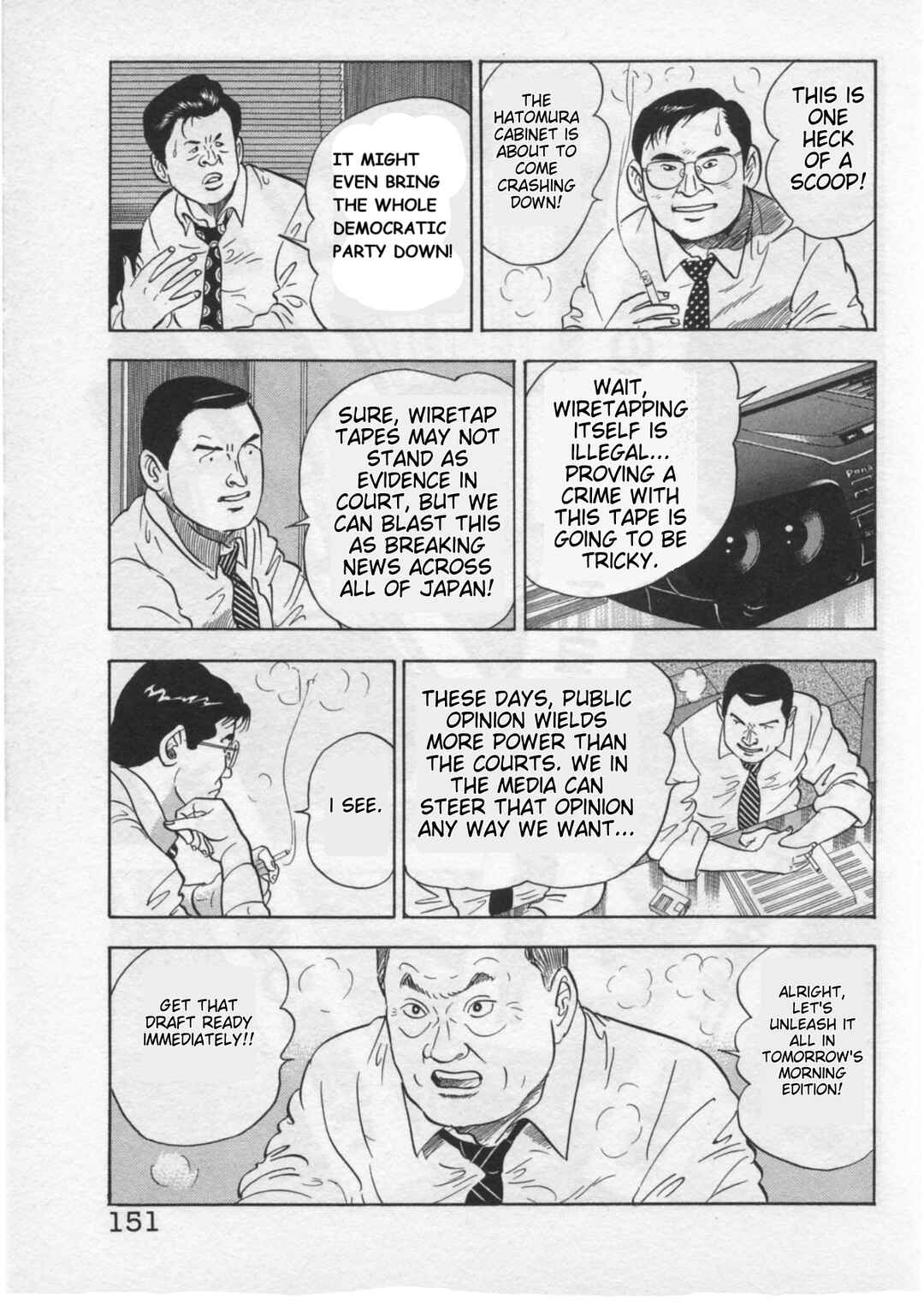 Page 3 Chapter 32 Kaji Ryuusukes Agenda