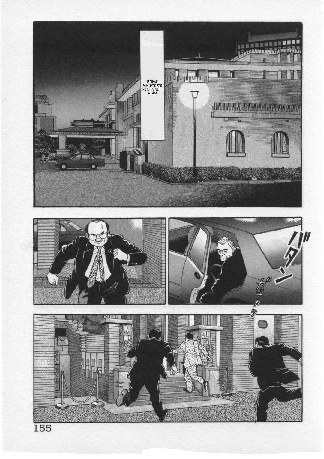 Page 7 Chapter 32 Kaji Ryuusukes Agenda