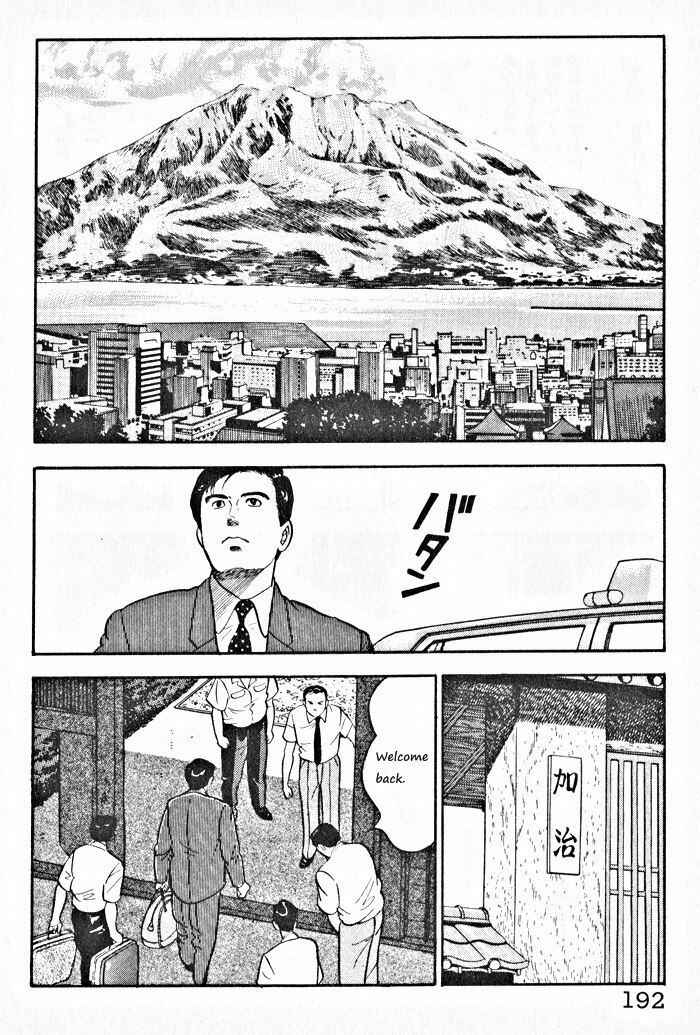 Page 12 Chapter 8 Kaji Ryuusukes Agenda
