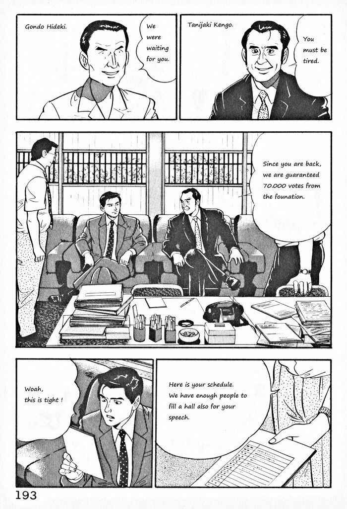 Page 13 Chapter 8 Kaji Ryuusukes Agenda