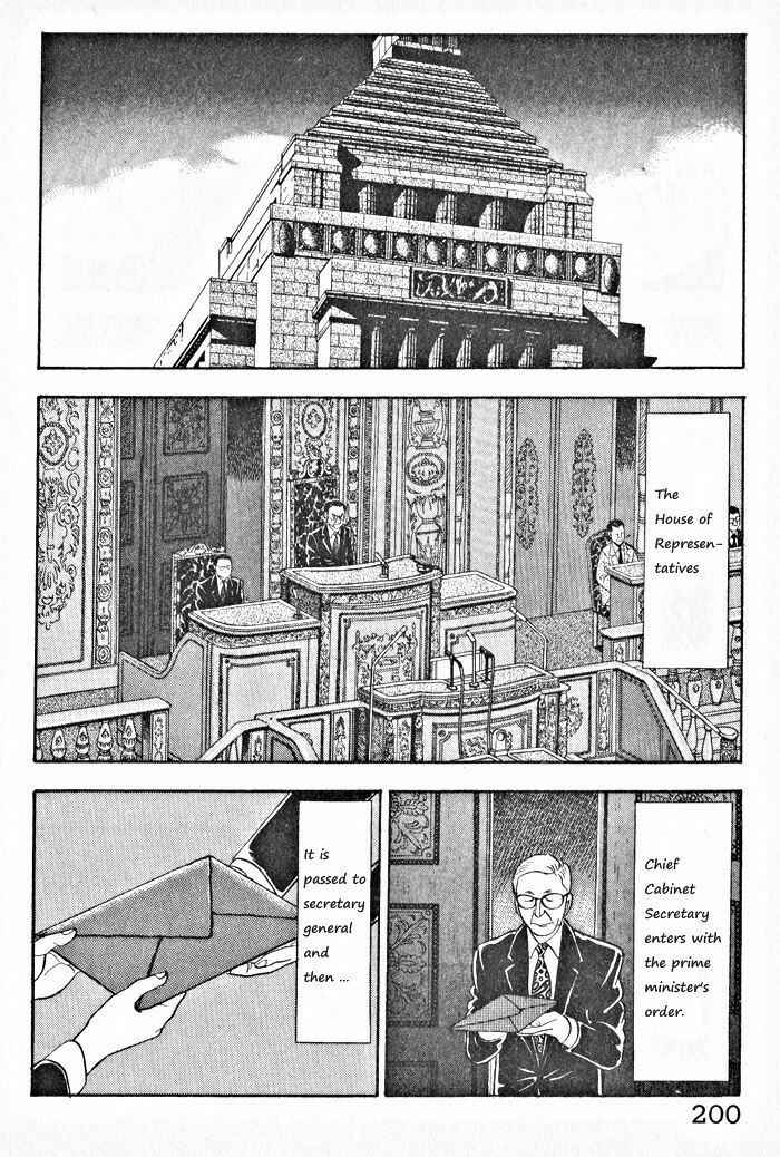 Page 20 Chapter 8 Kaji Ryuusukes Agenda