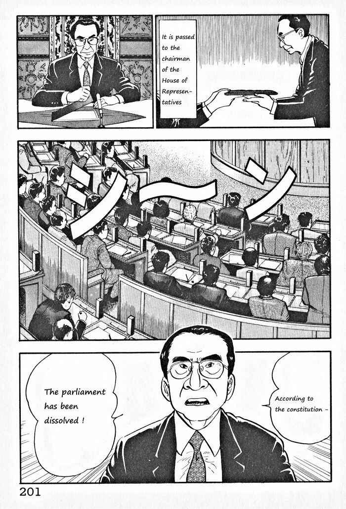 Page 21 Chapter 8 Kaji Ryuusukes Agenda