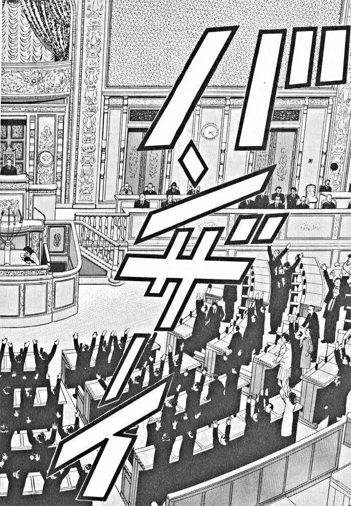 Page 22 Chapter 8 Kaji Ryuusukes Agenda