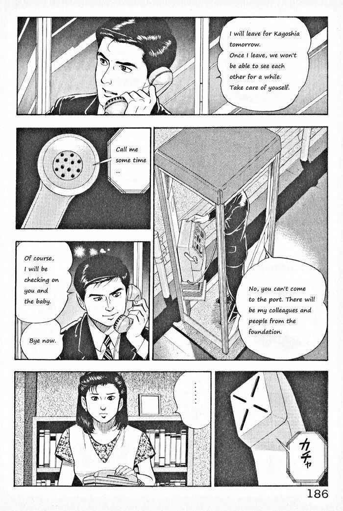 Page 6 Chapter 8 Kaji Ryuusukes Agenda