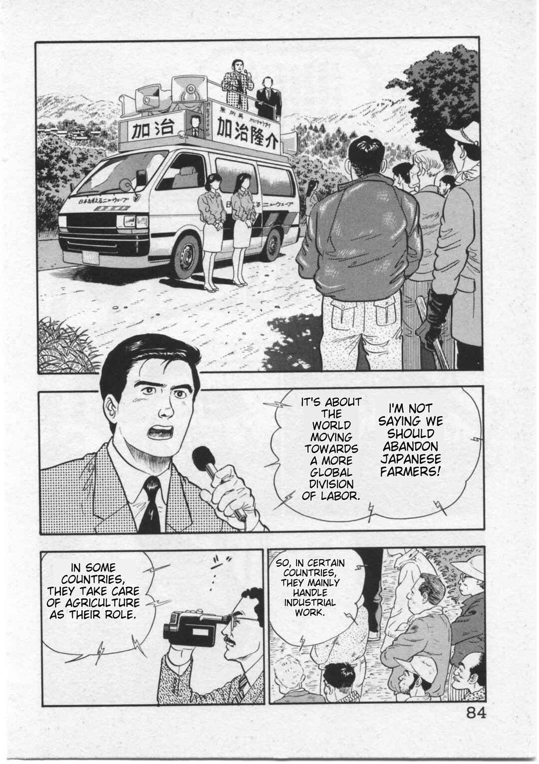 Page 10 Chapter 12 Kaji Ryuusukes Agenda