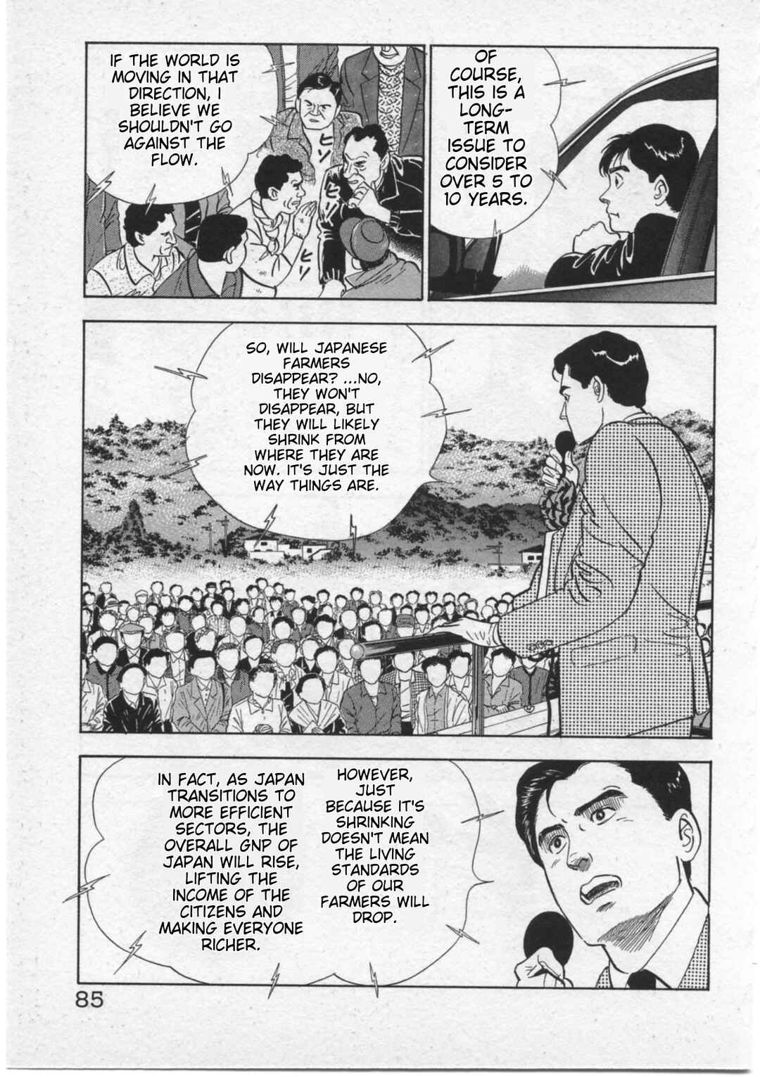 Page 11 Chapter 12 Kaji Ryuusukes Agenda