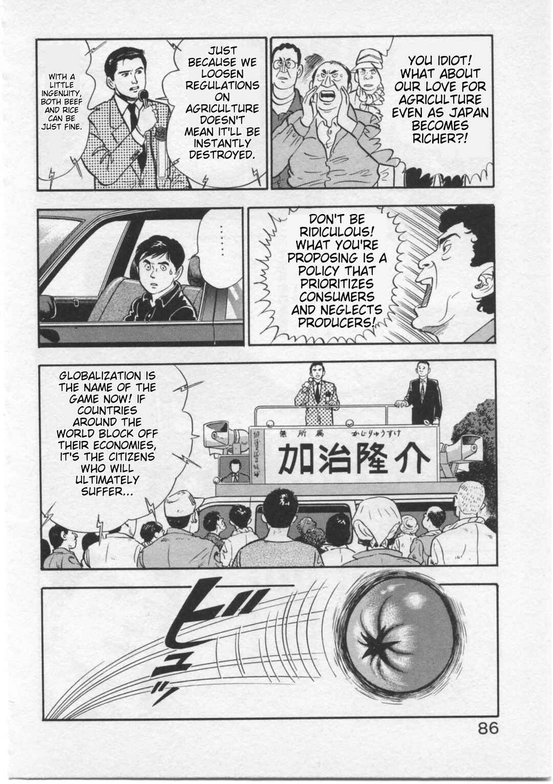 Page 12 Chapter 12 Kaji Ryuusukes Agenda