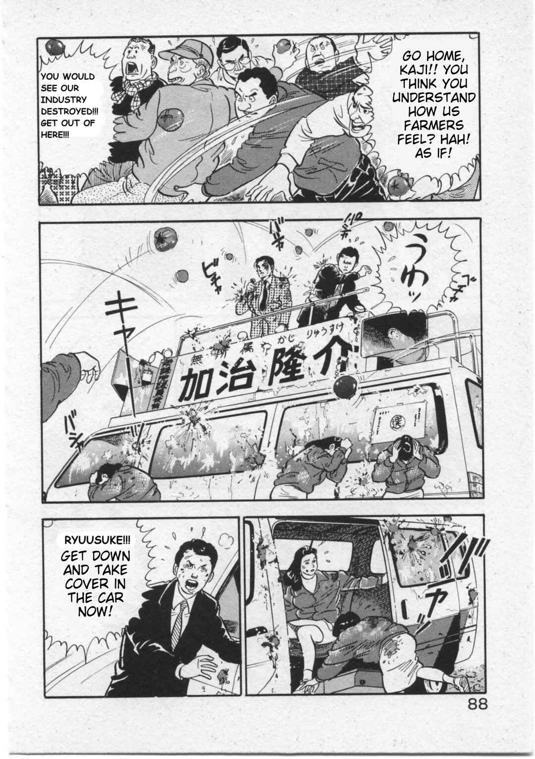 Page 14 Chapter 12 Kaji Ryuusukes Agenda
