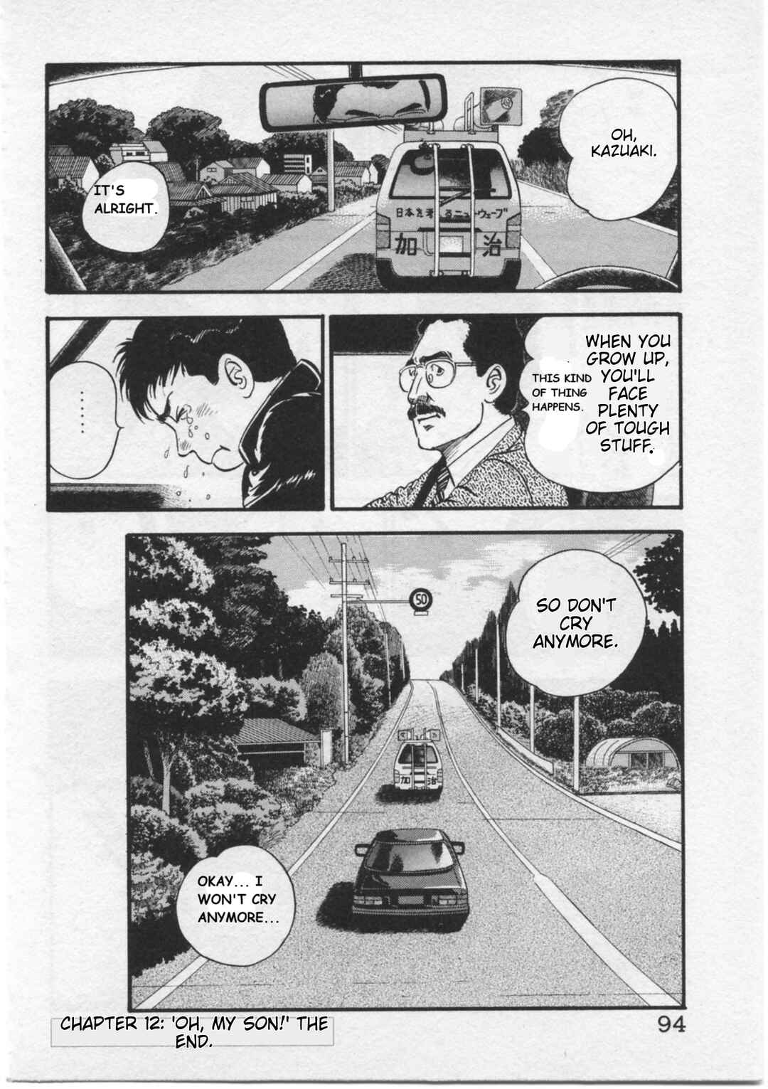 Page 20 Chapter 12 Kaji Ryuusukes Agenda