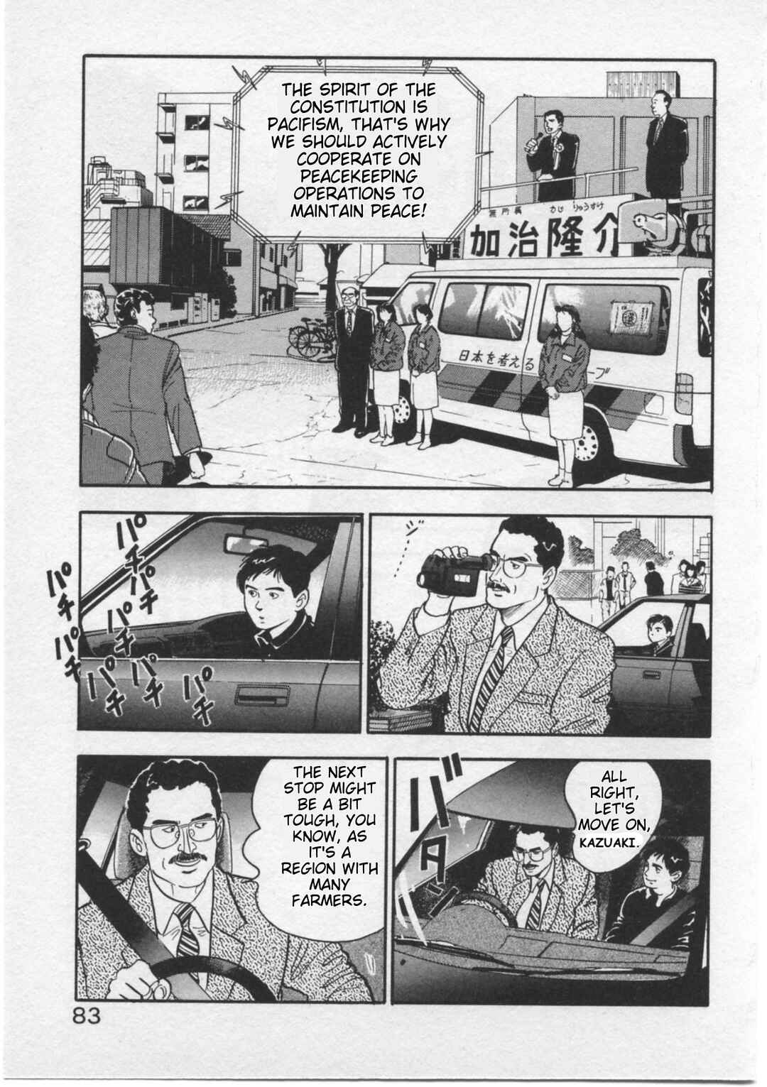 Page 9 Chapter 12 Kaji Ryuusukes Agenda