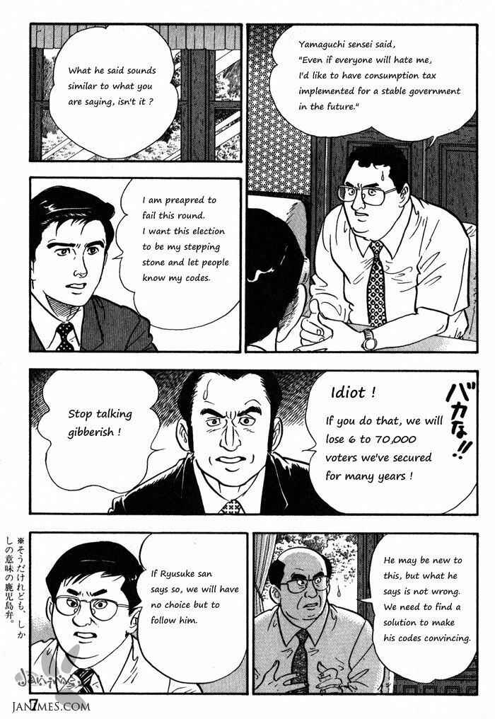 Page 10 Chapter 9 Kaji Ryuusukes Agenda