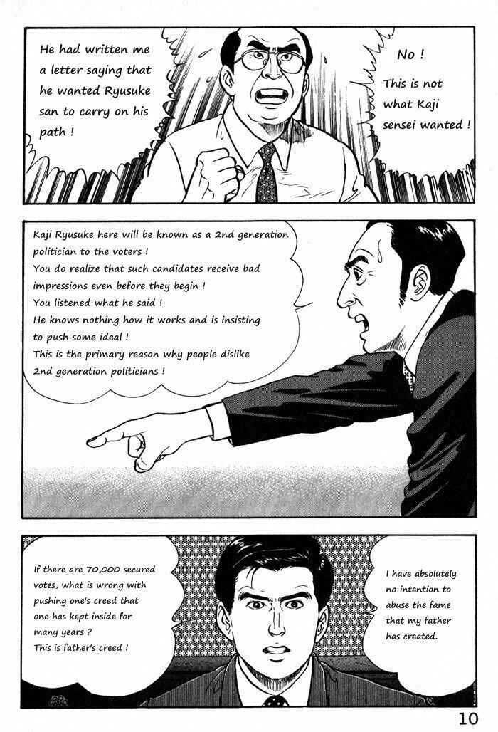 Page 13 Chapter 9 Kaji Ryuusukes Agenda