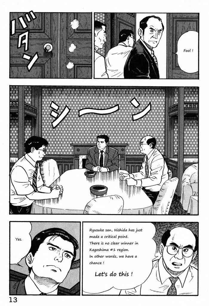 Page 16 Chapter 9 Kaji Ryuusukes Agenda