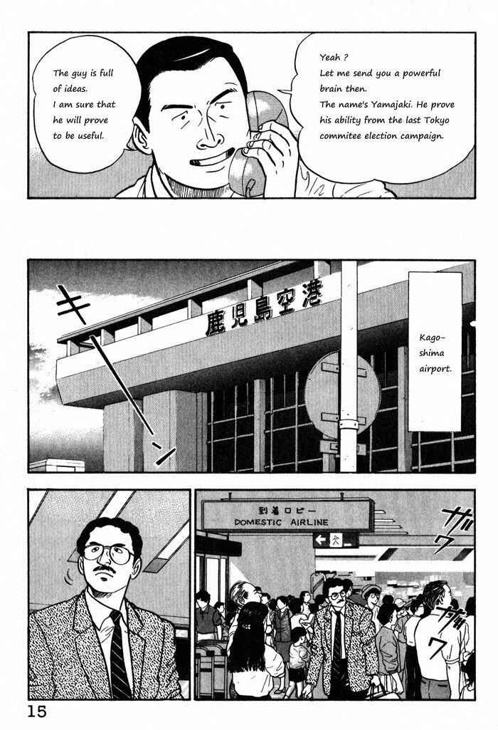 Page 18 Chapter 9 Kaji Ryuusukes Agenda