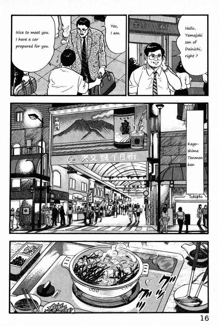 Page 19 Chapter 9 Kaji Ryuusukes Agenda