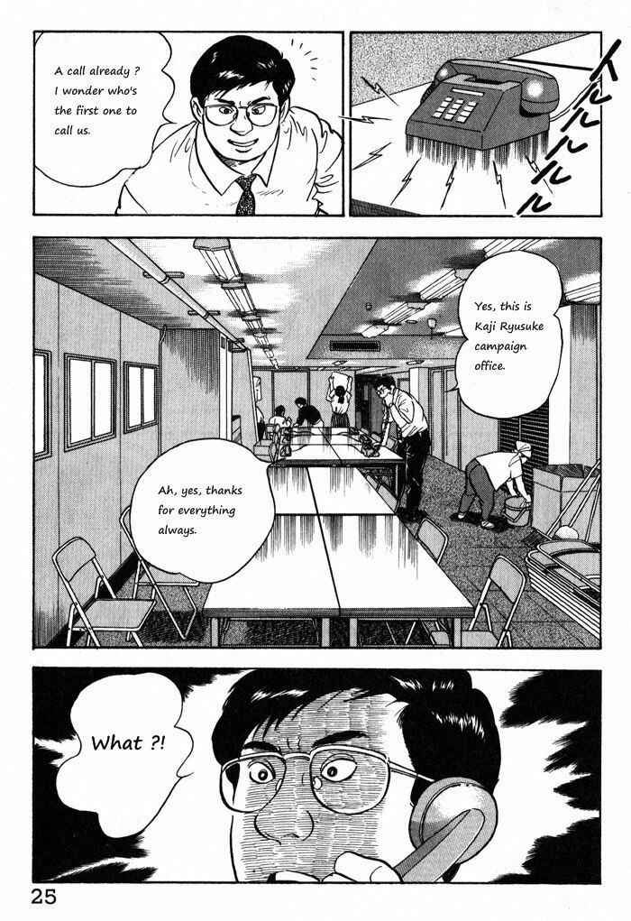 Page 28 Chapter 9 Kaji Ryuusukes Agenda