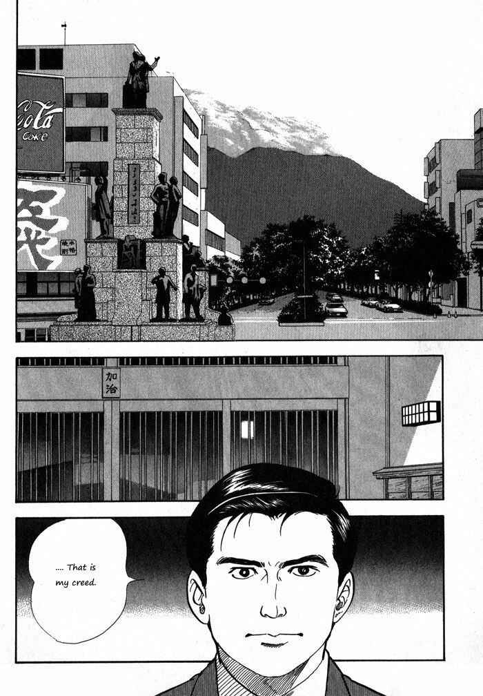 Page 7 Chapter 9 Kaji Ryuusukes Agenda