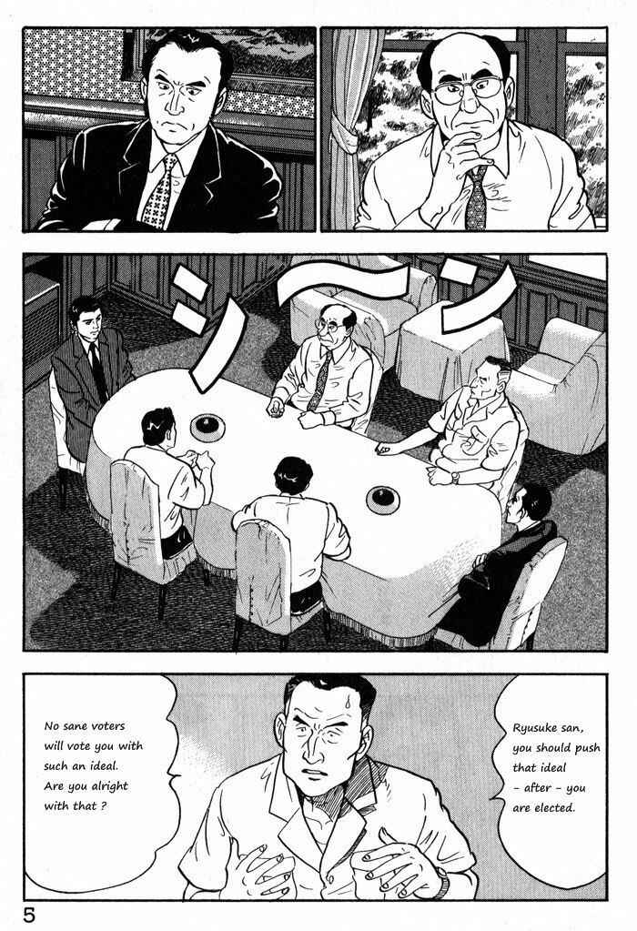 Page 8 Chapter 9 Kaji Ryuusukes Agenda