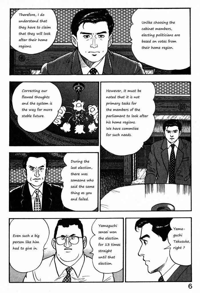 Page 9 Chapter 9 Kaji Ryuusukes Agenda