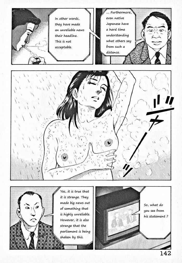 Page 10 Chapter 6 Kaji Ryuusukes Agenda