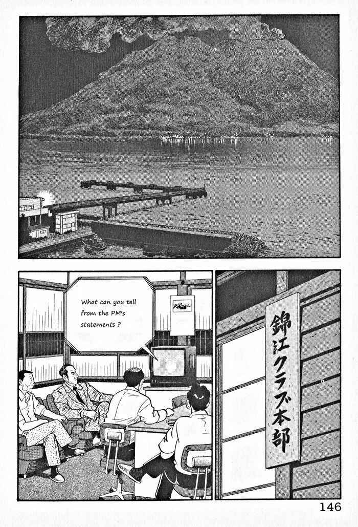 Page 14 Chapter 6 Kaji Ryuusukes Agenda