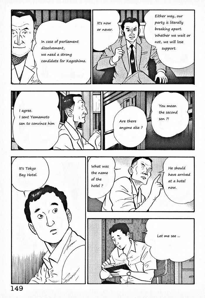 Page 17 Chapter 6 Kaji Ryuusukes Agenda
