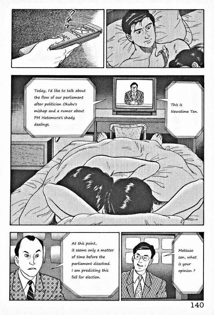 Page 8 Chapter 6 Kaji Ryuusukes Agenda