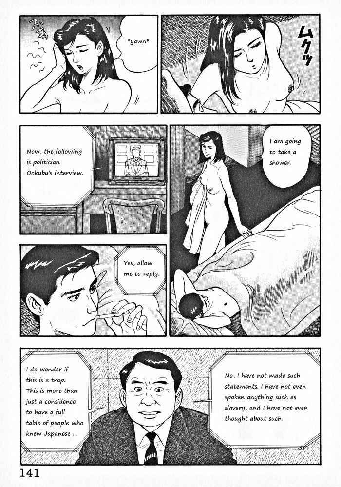 Page 9 Chapter 6 Kaji Ryuusukes Agenda
