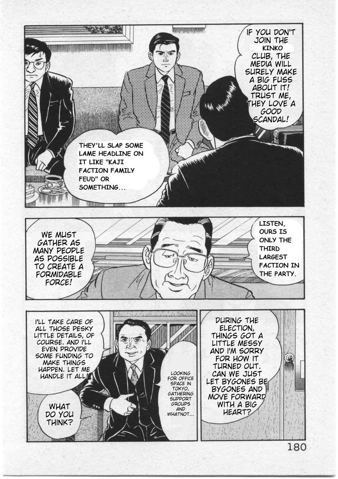 Page 12 Chapter 16 Kaji Ryuusukes Agenda