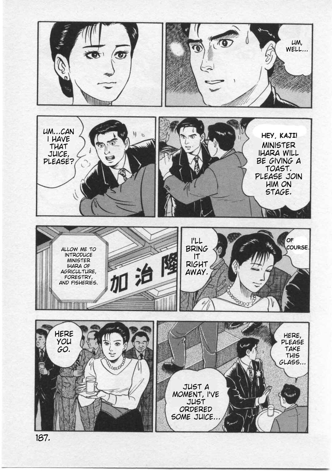 Page 19 Chapter 16 Kaji Ryuusukes Agenda