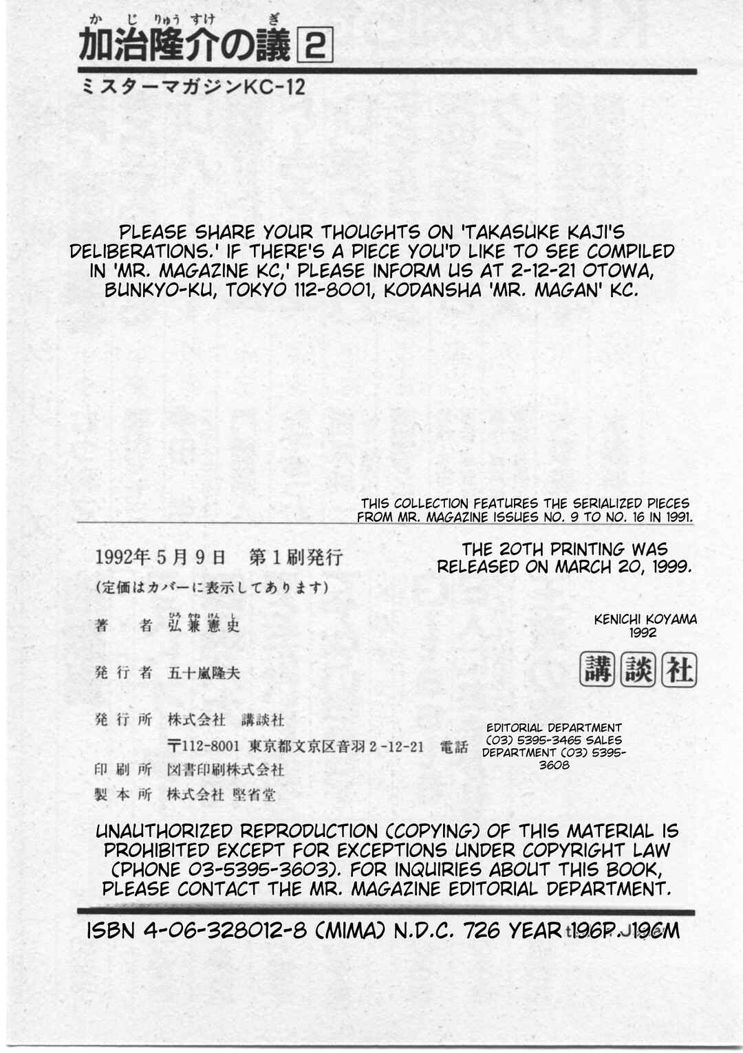 Page 29 Chapter 16 Kaji Ryuusukes Agenda