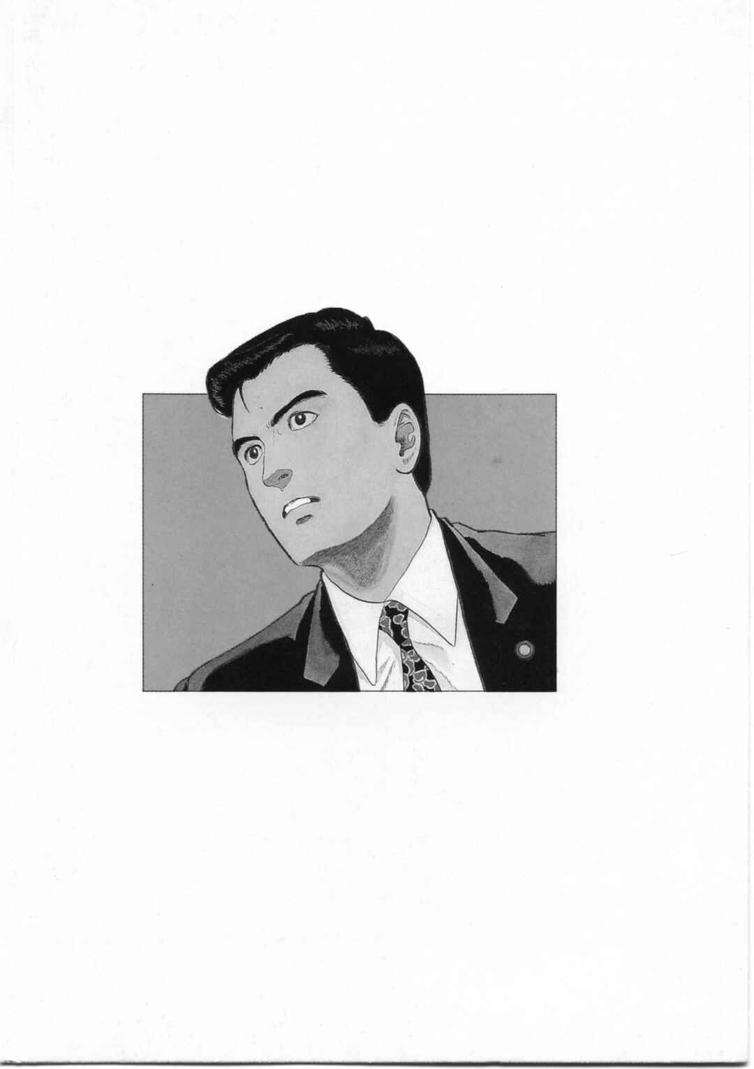 Page 30 Chapter 16 Kaji Ryuusukes Agenda
