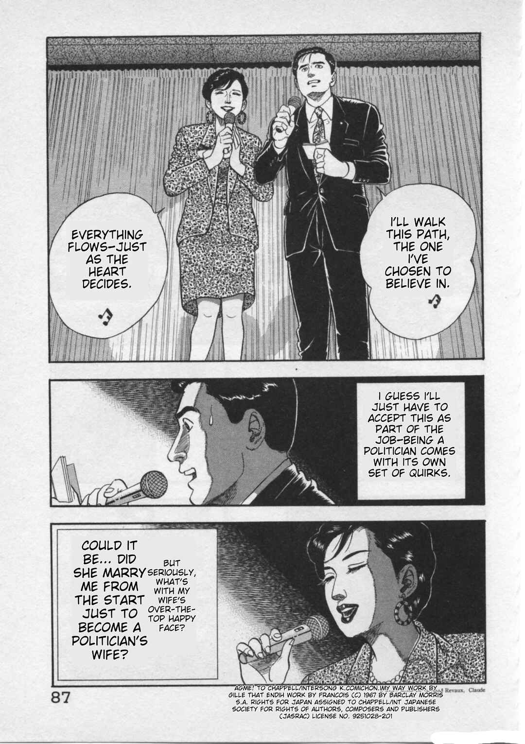 Page 11 Chapter 20 Kaji Ryuusukes Agenda