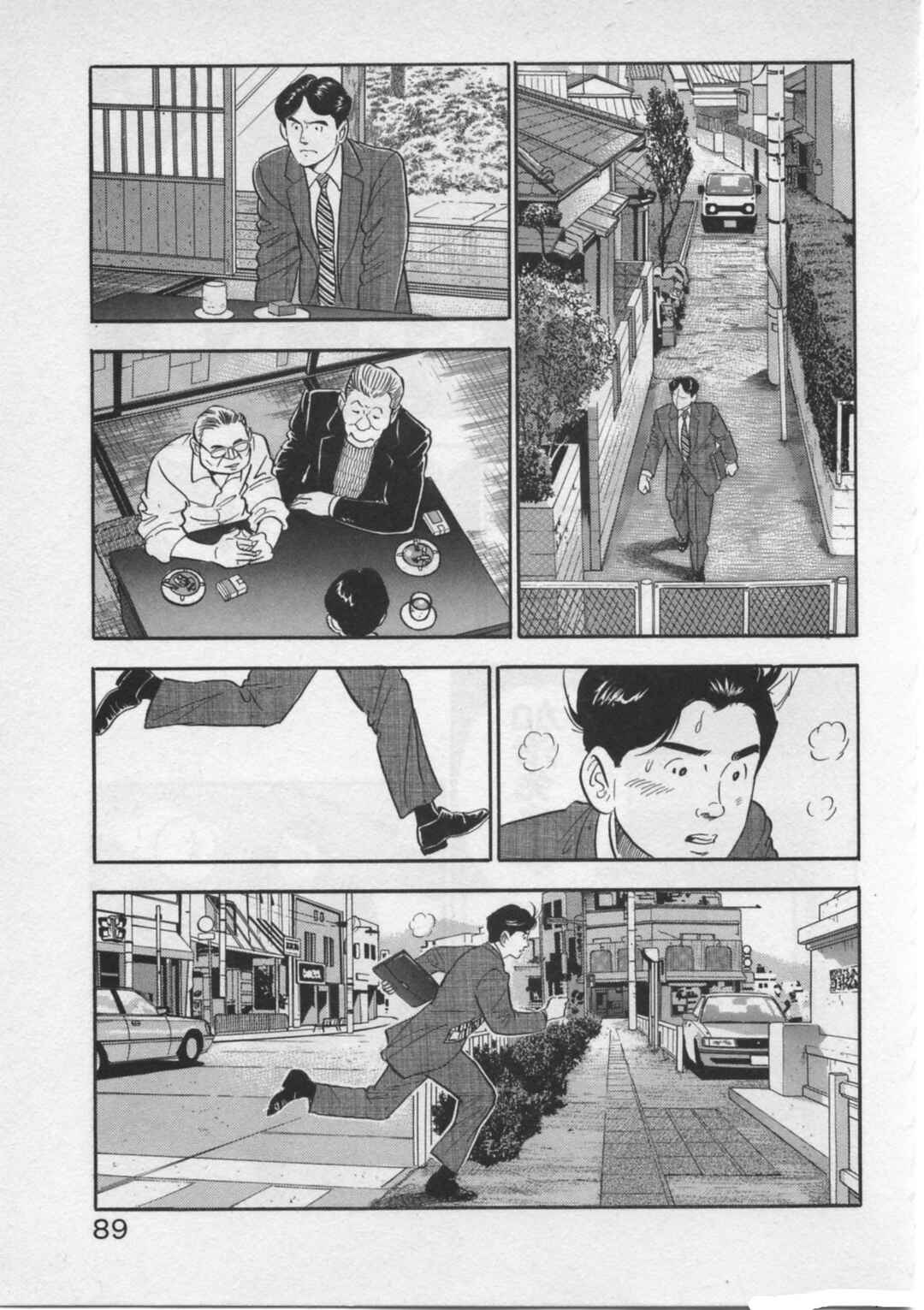 Page 13 Chapter 20 Kaji Ryuusukes Agenda