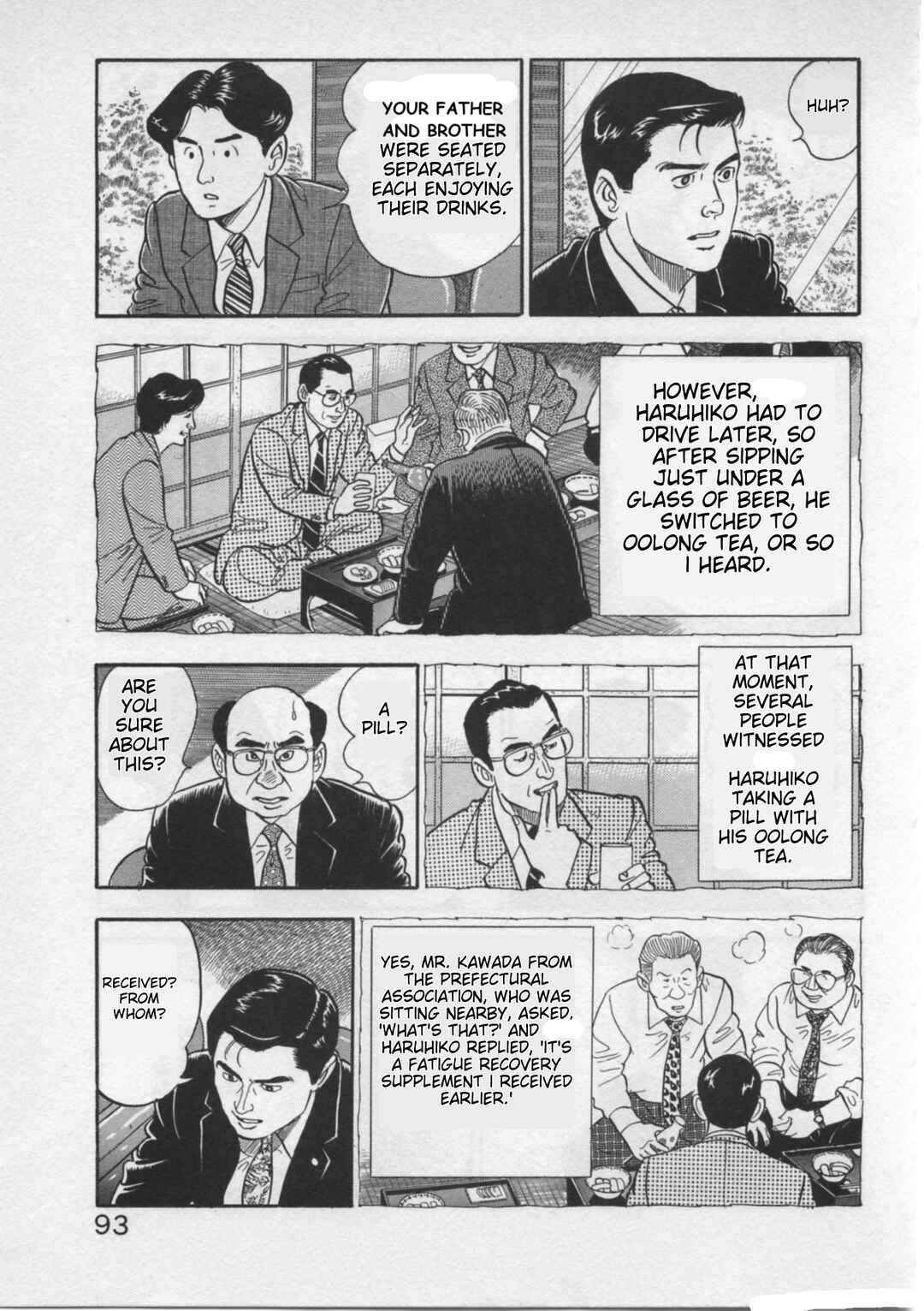 Page 17 Chapter 20 Kaji Ryuusukes Agenda