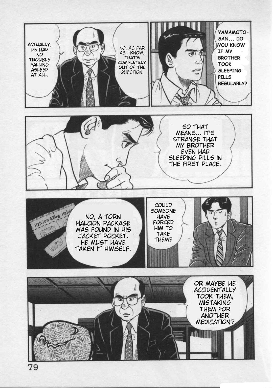 Page 3 Chapter 20 Kaji Ryuusukes Agenda