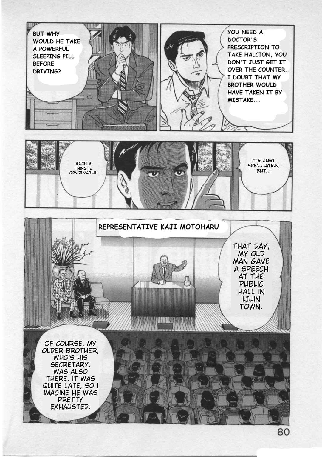 Page 4 Chapter 20 Kaji Ryuusukes Agenda