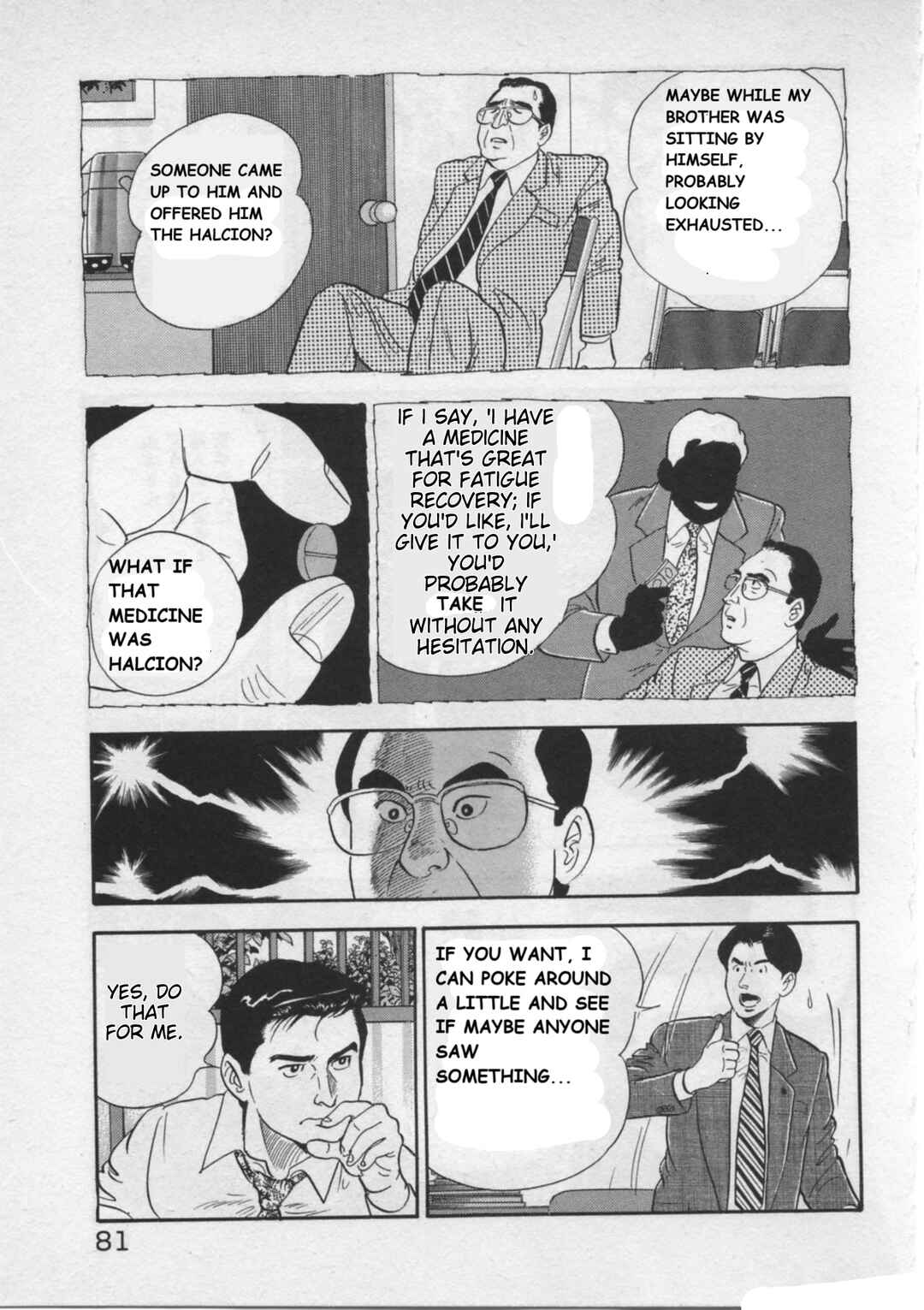 Page 5 Chapter 20 Kaji Ryuusukes Agenda